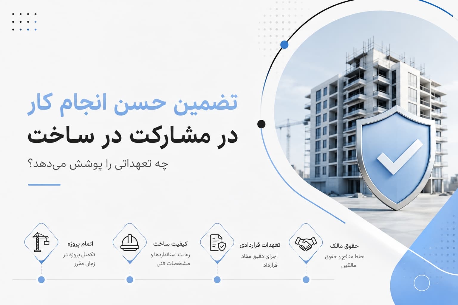 بنیتک